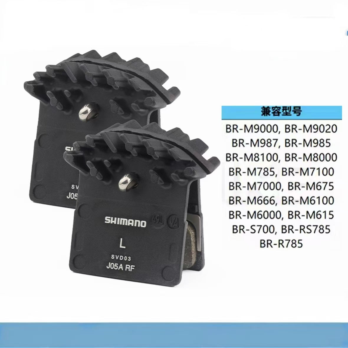 Shimano-J05A